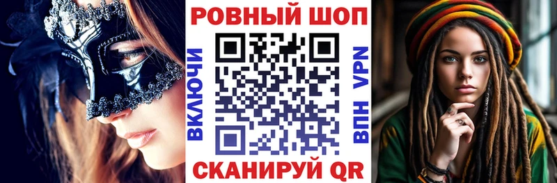 Наркошоп купить СК  КОКАИН  МЕФ  Марихуана  Оха