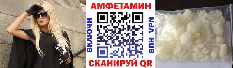 АМФЕТАМИН 98%  Купить где  Оха 