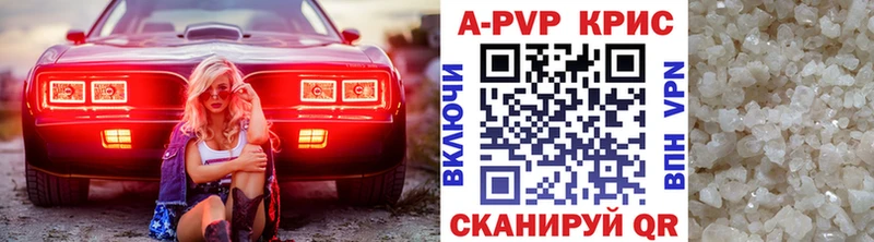 Альфа ПВП мука  Купить закладки  Оха 
