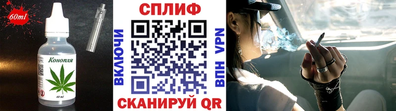 Купить закладки Оха Печенье с ТГК конопля