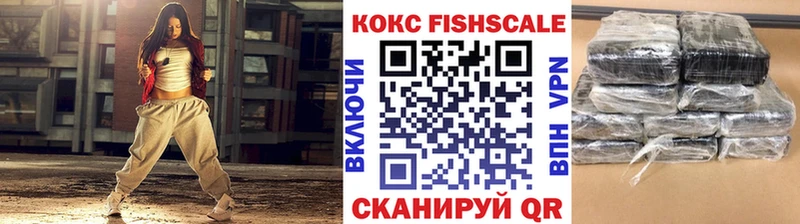 КОКАИН Fish Scale Оха