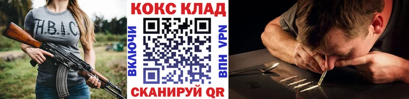Купить  Оха  КОКАИН 99% 