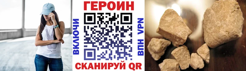 Купить  Оха  ГЕРОИН Heroin 