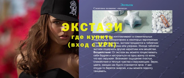 первитин Верхний Тагил