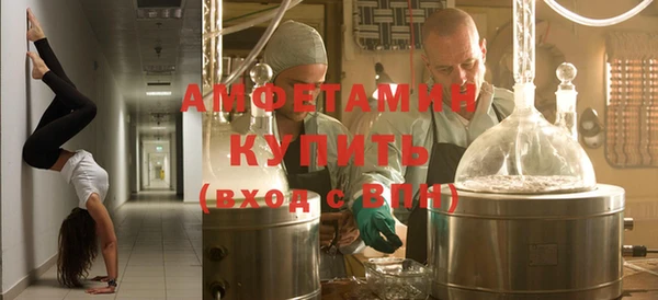 мяу мяу кристалл Верея