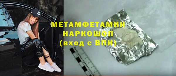 синтетический гашиш Богородск