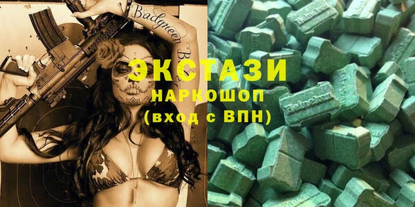 мяу мяу кристалл Верея
