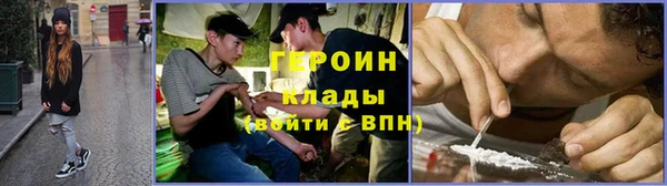 первитин Верхний Тагил