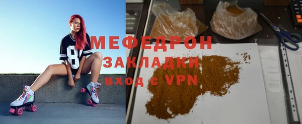 меф VHQ Верхнеуральск