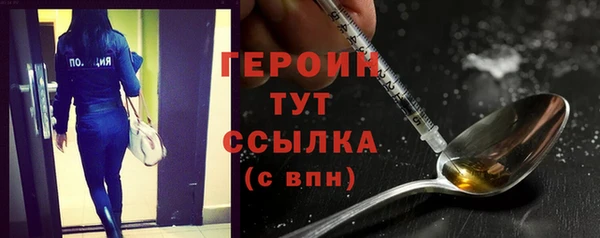первитин Верхний Тагил