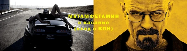меф VHQ Верхнеуральск