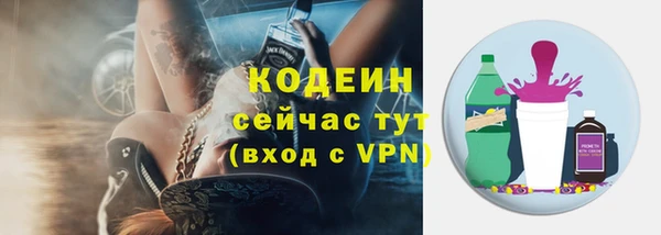 мяу мяу кристалл Верея