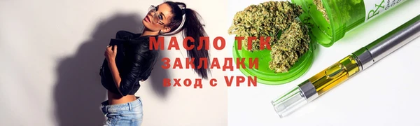 мяу мяу кристалл Верея