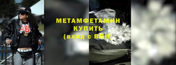 меф VHQ Верхнеуральск