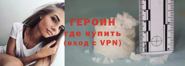 мяу мяу кристалл Верея