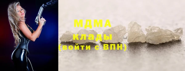 мяу мяу кристалл Верея