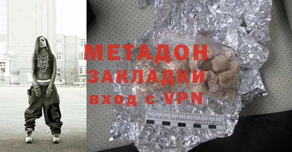 первитин Верхний Тагил
