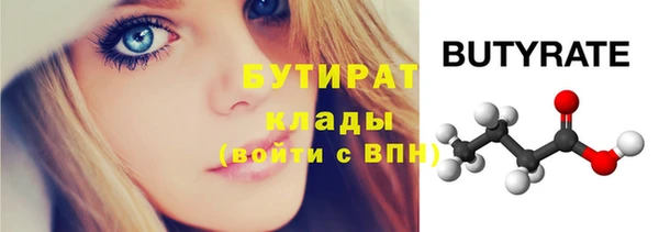 мяу мяу кристалл Верея