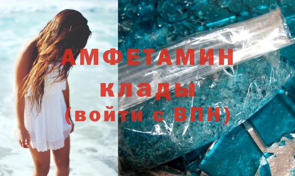 мяу мяу кристалл Верея