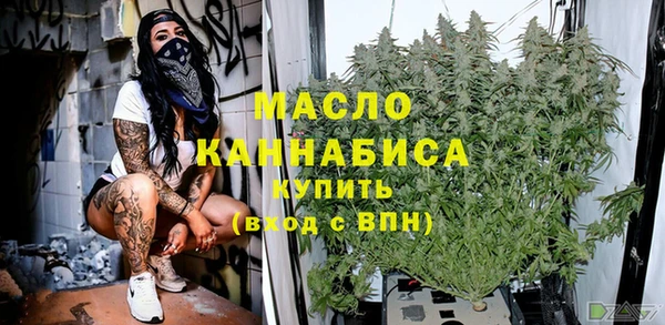 первитин Верхний Тагил