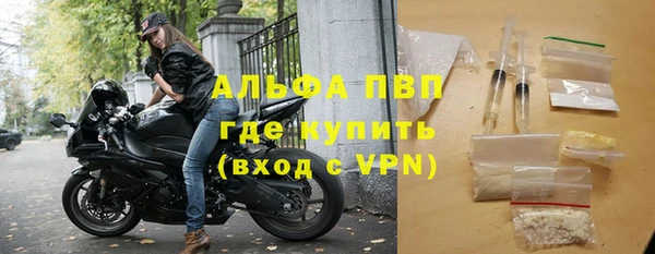 мяу мяу кристалл Верея
