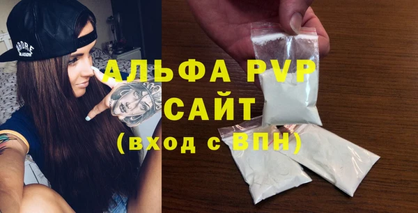 первитин Верхний Тагил