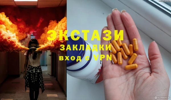 мяу мяу кристалл Верея