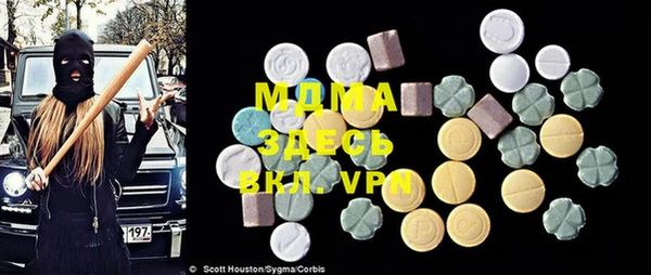 мяу мяу кристалл Верея