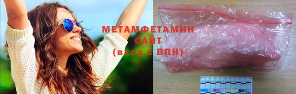 мяу мяу кристалл Верея