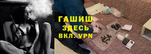 мяу мяу кристалл Верея