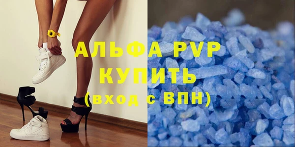 первитин Верхний Тагил