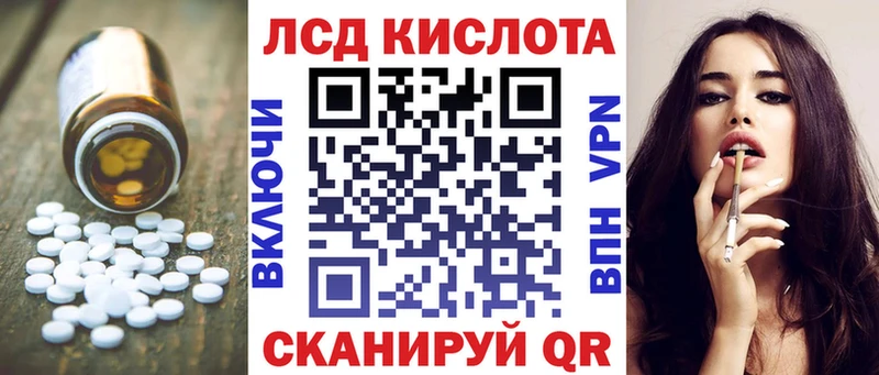 Купить закладки  Оха  LSD-25 экстази ecstasy 