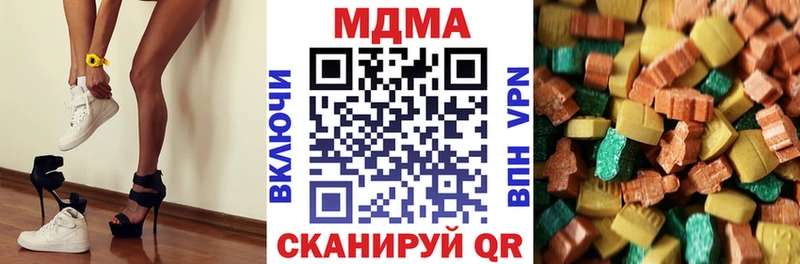 МДМА VHQ Купить где Оха