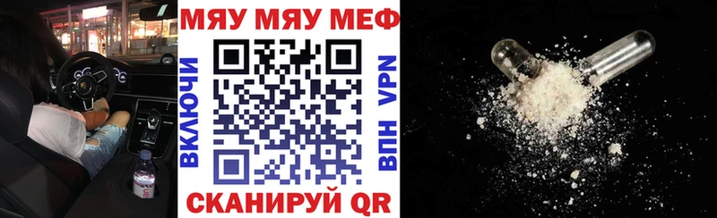 Купить  Оха  МЯУ-МЯУ VHQ 