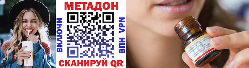 Купить закладки  Оха  Метадон кристалл 