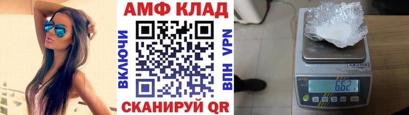 Купить  Оха  МЕТАМФЕТАМИН витя 