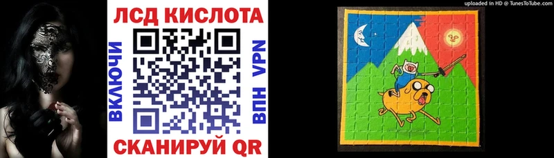 Наркотические марки 1,5мг Купить где Оха