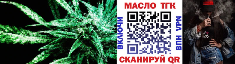 Дистиллят ТГК Wax  Купить где  Оха 